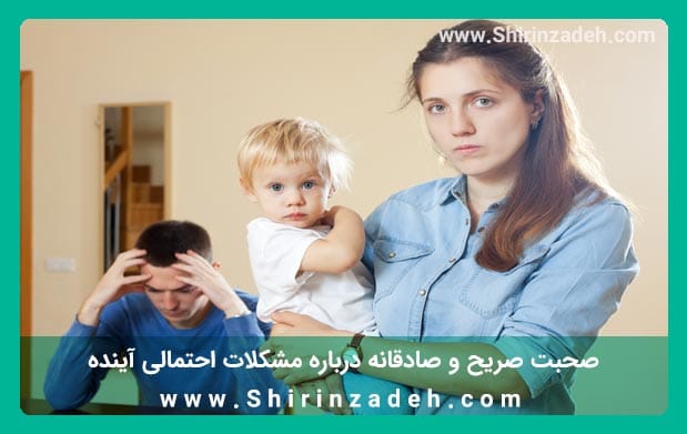 صحبت صادقانه با مرد مطلقه درباره مشکلات احتمالی