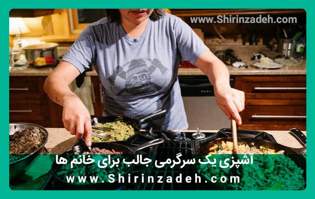 بیدارشدن حس آرامش با سرگرمی جالب آشپزی در بانوان