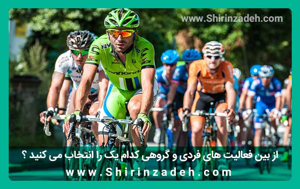 تاثیر تعاملات اجتماعی در انتخاب سرگرمی های متفاوت