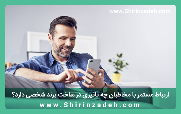 جواب به نظرات مخاطبان 
