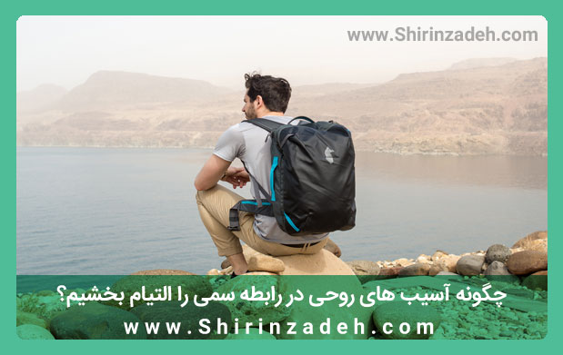 سفر کردن جهت خودمراقبتی