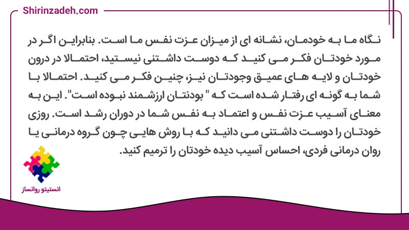 تصویر متن نوشت چرا من دوست داشتنی نیستم